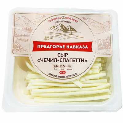 Сыр-спагетти рассольный Предгорье Кавказа Чечил 45%, 110 г