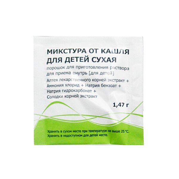 Микстура от кашля для детей сухая 1.47 г 1 шт