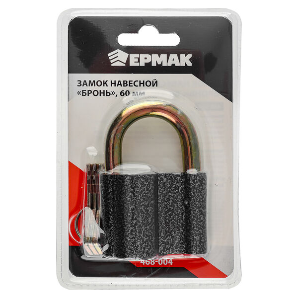 Ермак замок навесной 