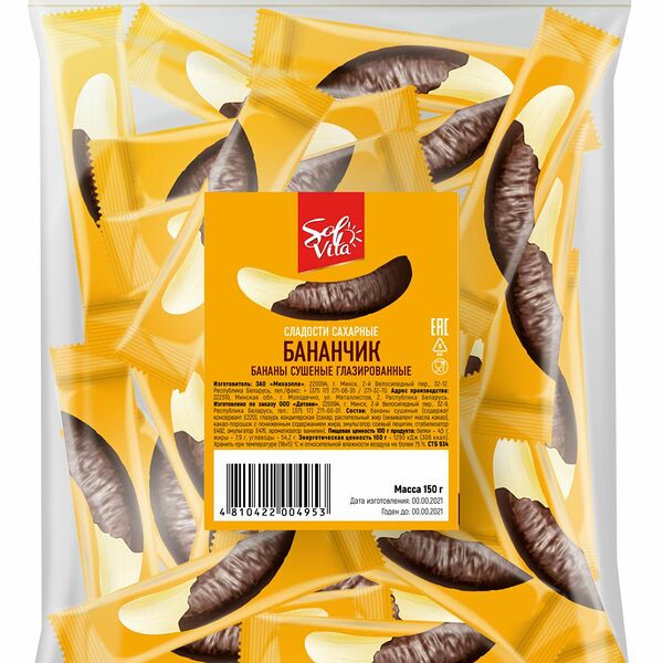 Бананы сушеные Бананчик глазированные 150г