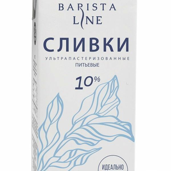 Сливки Barista line 10%