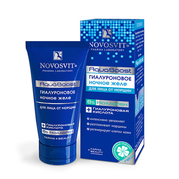 Novosvit гиалуроновое ночное желе AquaBoost для лица от морщин 50 мл