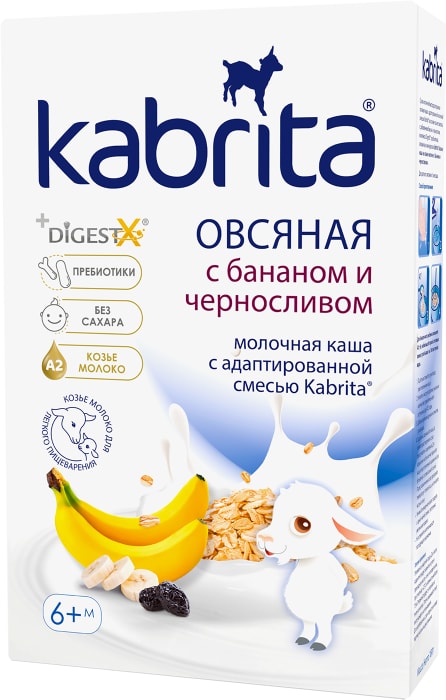 

Каша овсяная KABRITA на козьем молоке с бананом и черносливом, с 6 месяцев