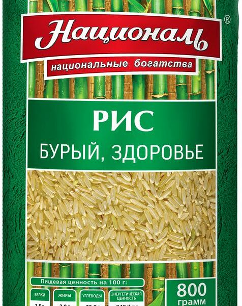 Рис бурый Националь Здоровье нешлифованный