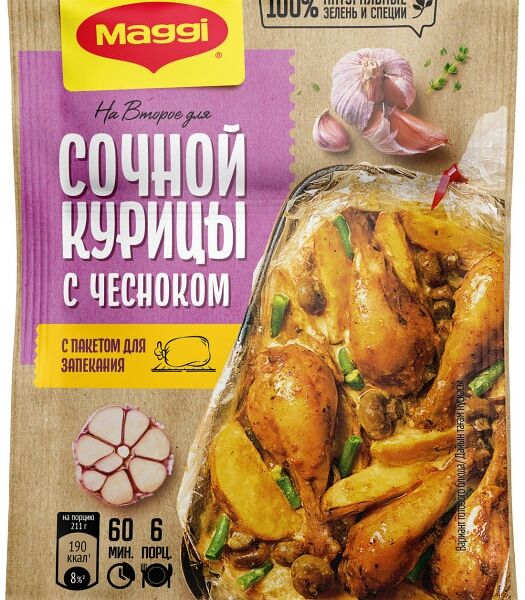 Сухая смесь Maggi На второе для Сочной курицы с чесноком 38г