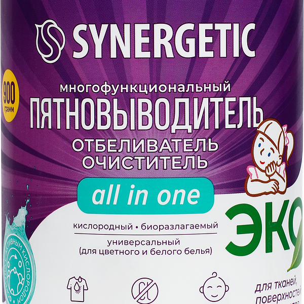 Отбеливатель-пятновыводитель для тканей и поверхностей SYNERGETIC кислородный, 900г