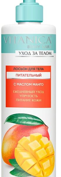 Лосьон для тела Vitanica Питательный 315мл