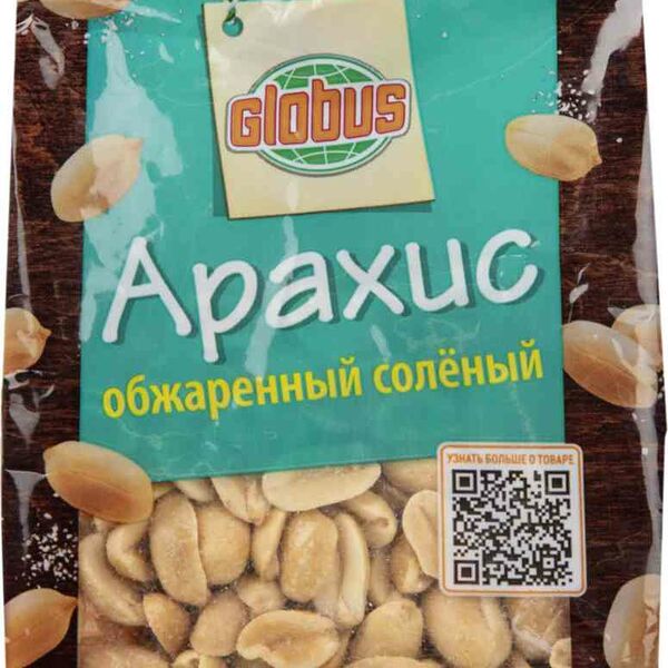 Арахис обжаренный Глобус соленый