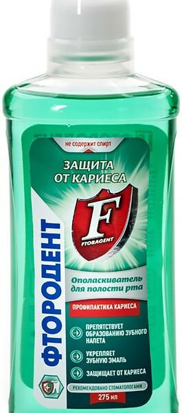 Ополаскиватель для полости рта Фтородент Защита от кариеса 275мл
