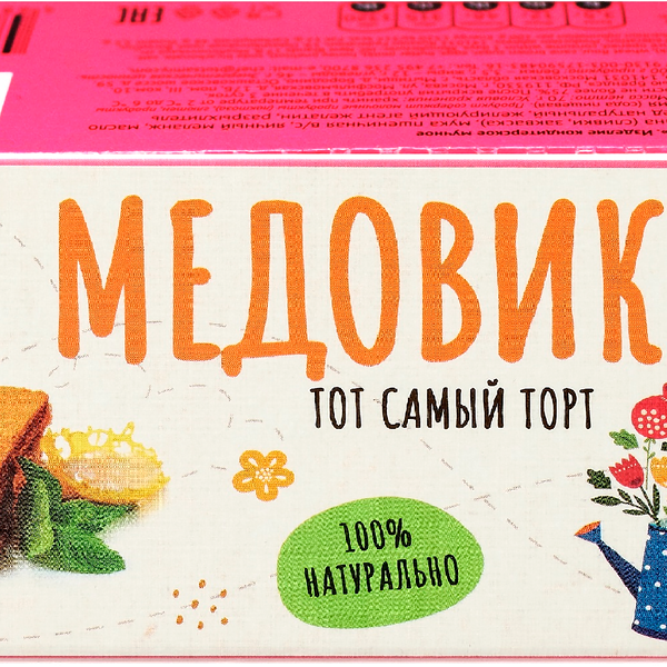 Пирожное Кондитерская Прохорова Медовик, 70 г