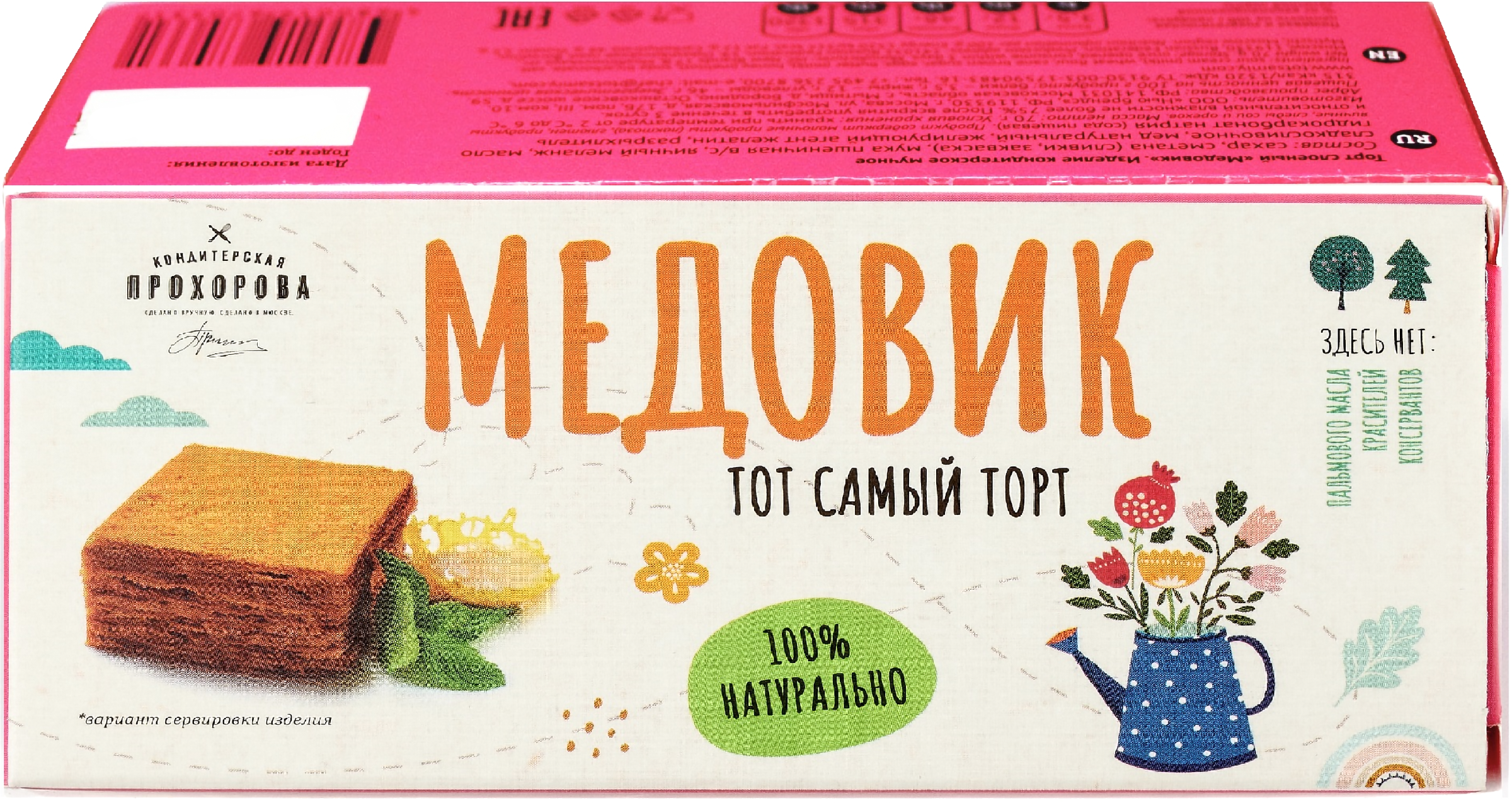

Пирожное Кондитерская Прохорова Медовик, 70 г