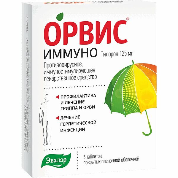Орвис иммуно 125 мг таблетки 6 шт 