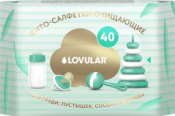 Фито-салфетки Lovular для детей 40шт