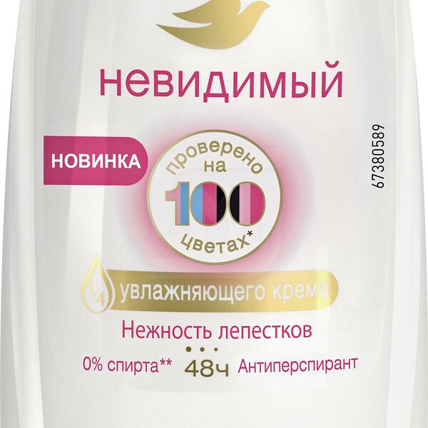 Антиперспирант Dove Нежные лепестки невидимый