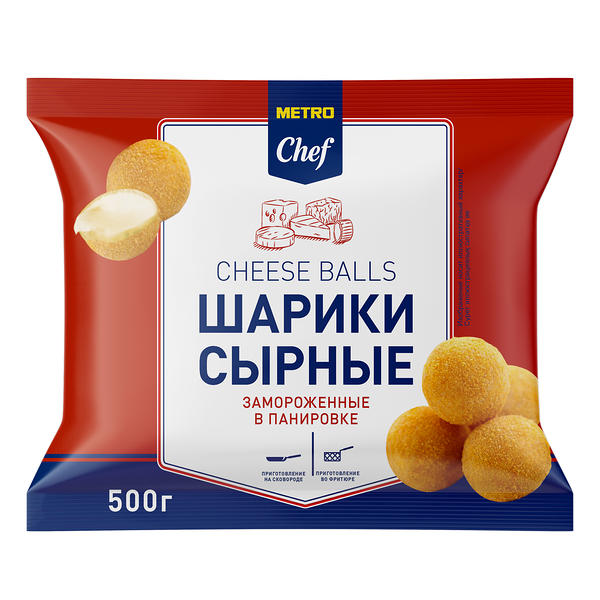 Шарики сырные Metro Chef в панировке