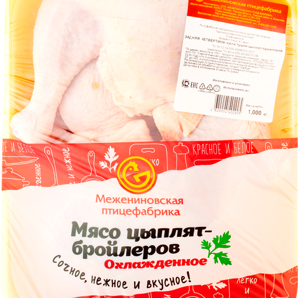 Окорочок цыпленка-бройлера Межениновская ПФ