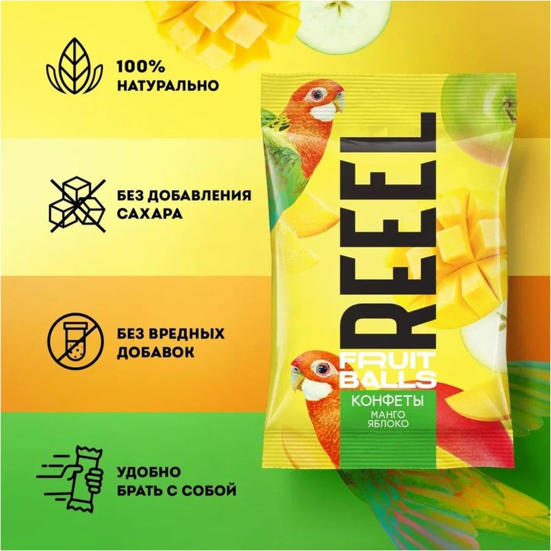 

Конфеты Reeel Манго Яблоко Финик фруктовые неглазированные 50 г
