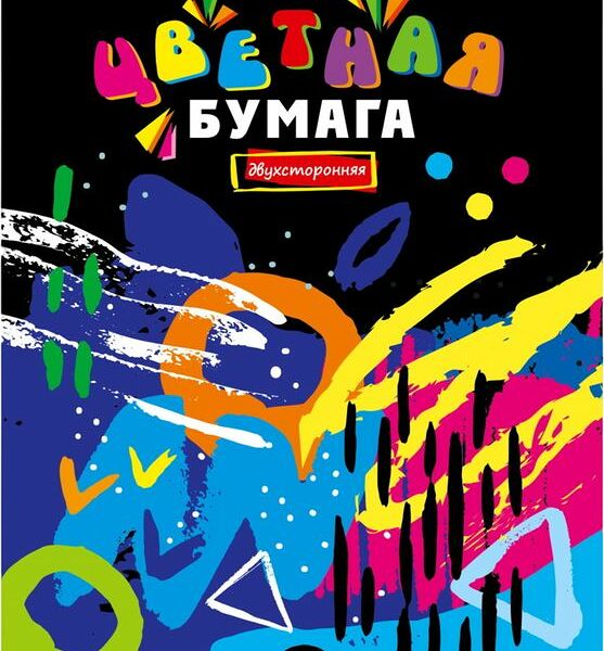 Бумага цветная Prof-Press Причудливый Узор А4 8 цветов 8л