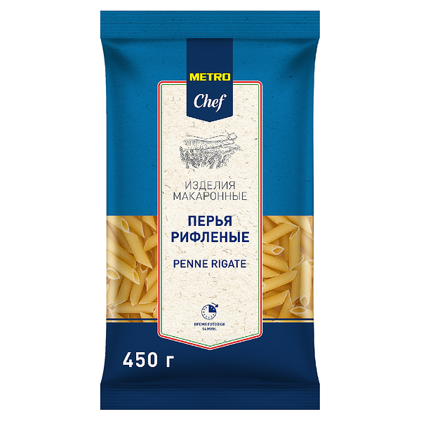 Макароны Metro Chef перья рифленые