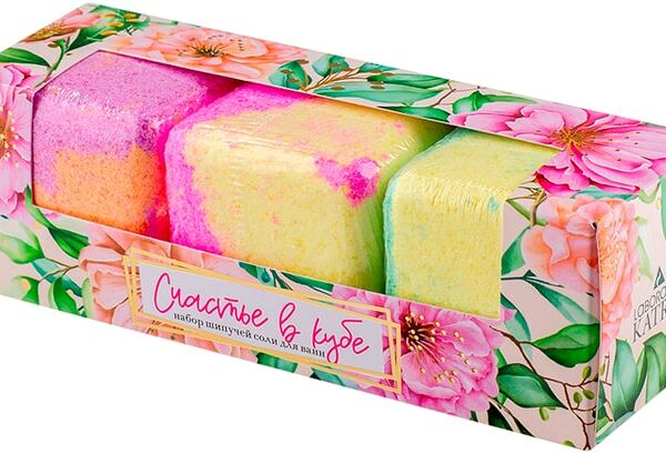 Набор шипучей соли Laboratory Katrin Счастье в кубе 3 шт.