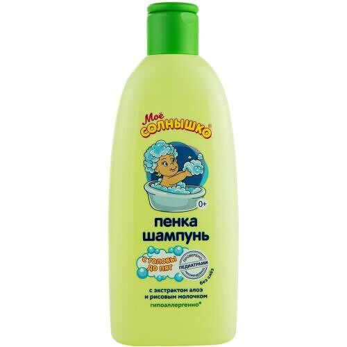 Мое солнышко Пенка-шампунь с головы до пят 200 мл