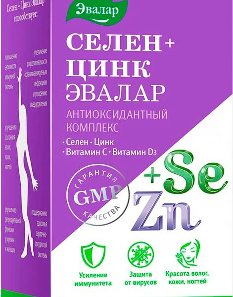 БАД Эвалар Селен Цинк Эвалар. капсулы по 0.75 г №60