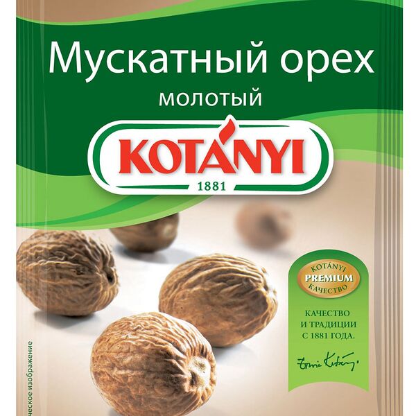 Приправа Kotanyi мускатный орех молотый