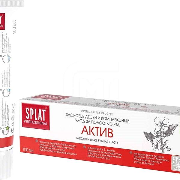 Зубная паста Splat Professional Актив 100 мл