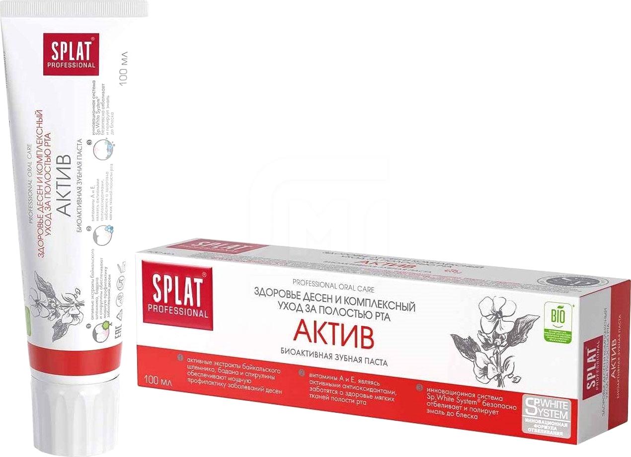 

Зубная паста Splat Professional Актив 100 мл
