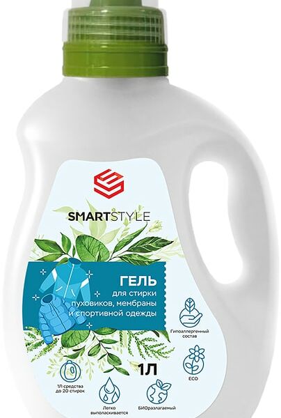 Гель для стирки SmartStyle для пуховиков мембраны и спортивной одежды 1л