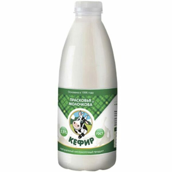 Кефир Прасковья Молочкова 2.5% 900мл