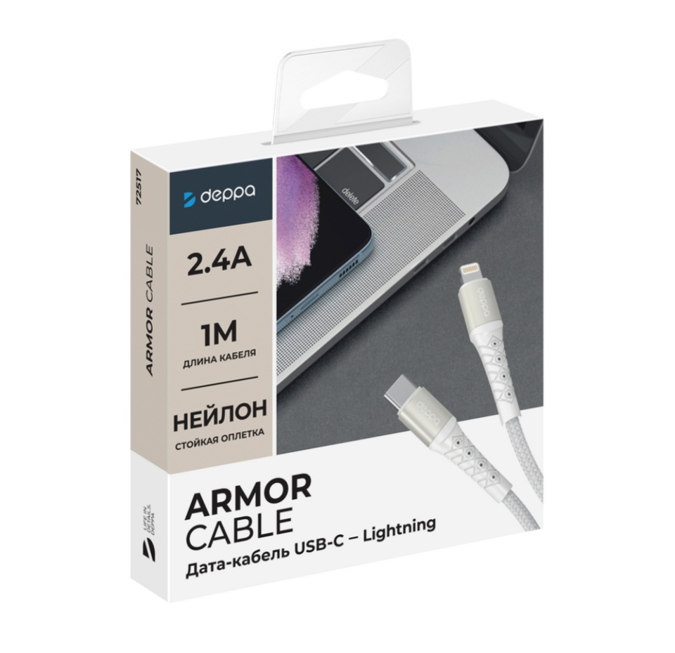 

Кабель Lightning Deppa 1 м белый арт. 72517