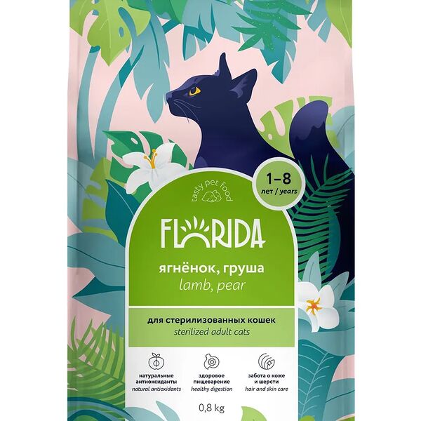 Сухой корм Florida для взрослых стерилизованных кошек с ягненком и грушей 800 г