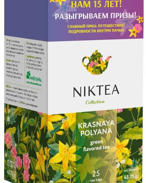 Чай зеленый Niktea Красная Поляна байховый 25*1.75г