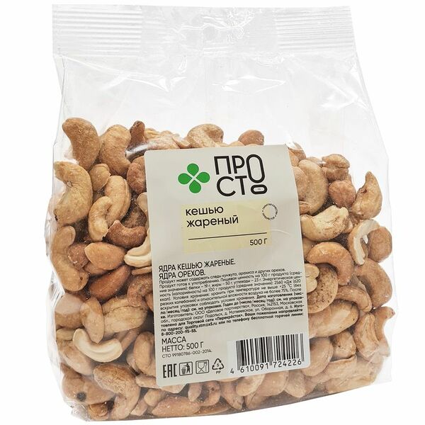Кешью жареный Пр!ст, 500г