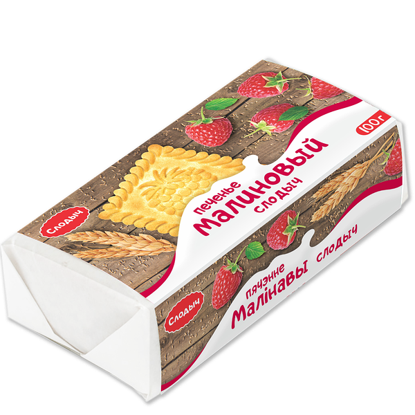 Печенье Малиновый слодыч вес 100 г. Слодыч