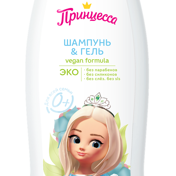 Детский шампунь-гель для тела и волос 
