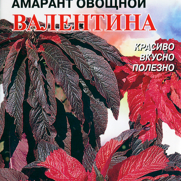 Семена ДОМ СЕМЯН Амарант овощной Валентина, 0,11г