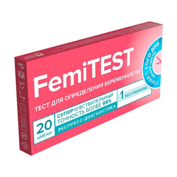 Тест д/опред. берем. FEMiTEST Суперчувств. 20мМЕ т/пол. №1