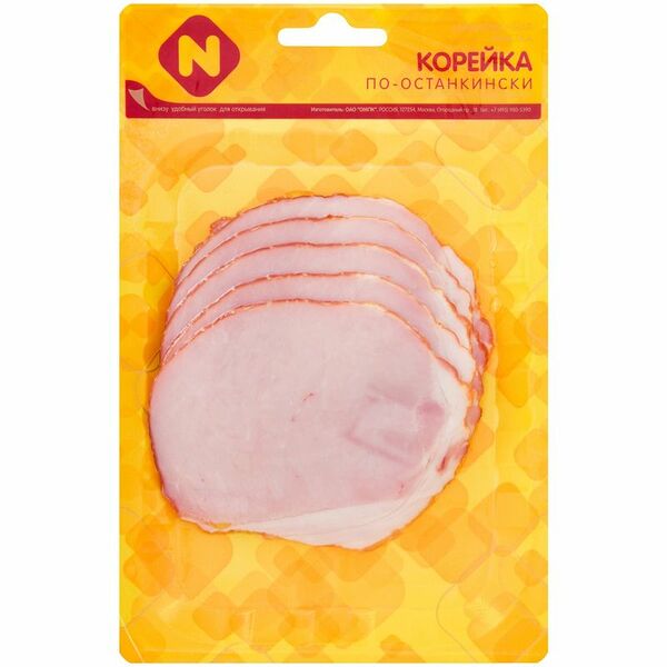 Корейка Останкино По-останкински нарезка, 150г