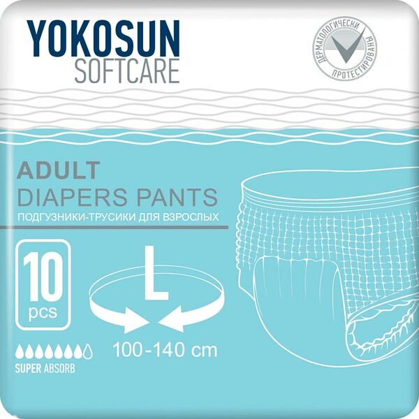 Подгузники-трусики для взрослых YokoSun Размер L 10шт