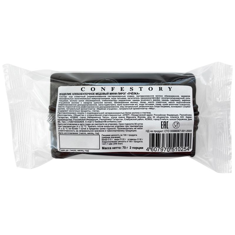 

Пирожное Confestory Пчелка медовое 70 г