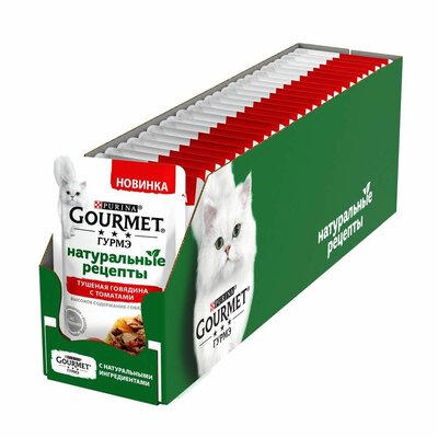 Корм для кошек GOURMET Натуральные рецепты тушеная говядина с томатами пауч 75г (упаковка - 26 шт)