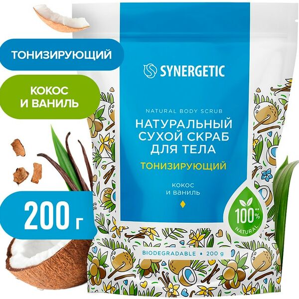 Скраб для тела Synergetic тонизирующий 200г