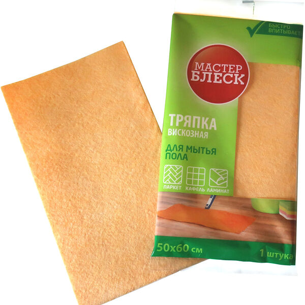 Тряпка Мастер Блеск для мытья пола 