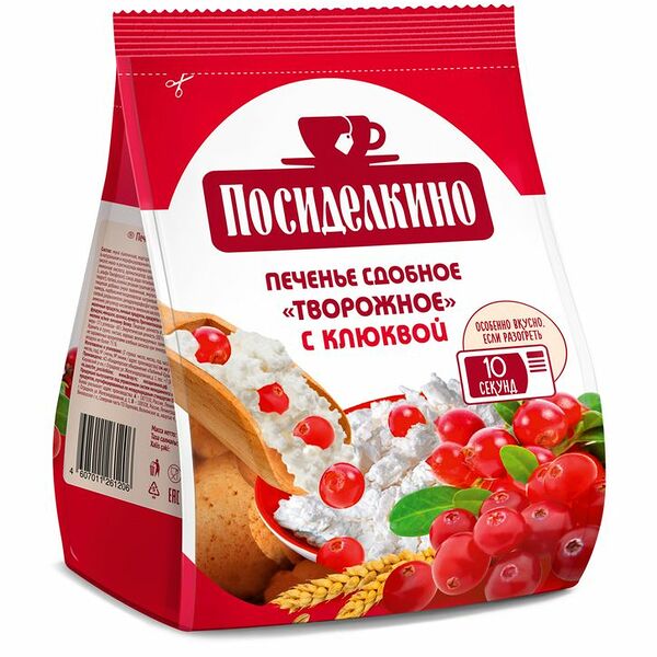 Печенье Посиделкино сдобное творожное с клюквой, 250г