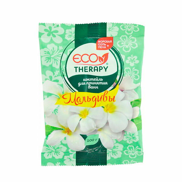 Соль для ванны Ecotherapy Мальдивы 100 г