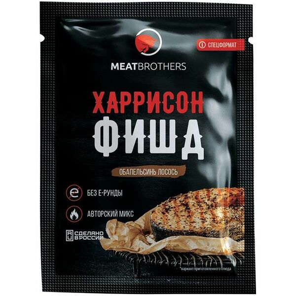 Приправа meatbrothers харрисонфишд, 25г