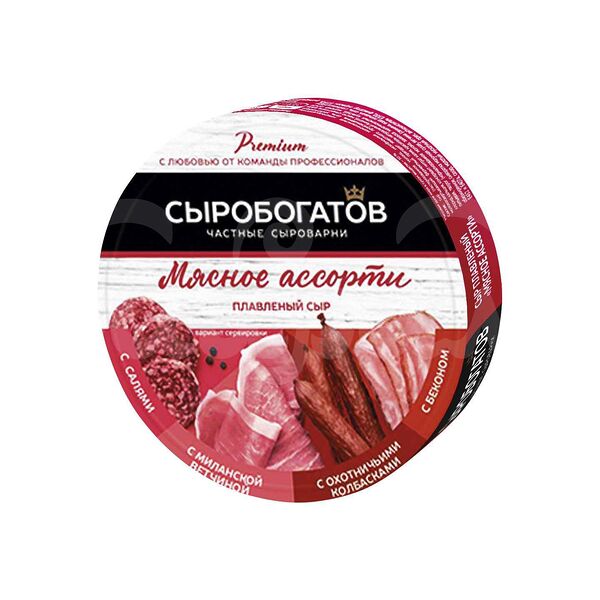 Сыр плавленый Сыробогатов 50% 130гр Мясное Ассорти сектор