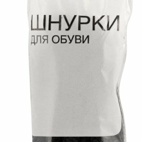 Шнурки для обуви Каждый день черные толстые, 100 см